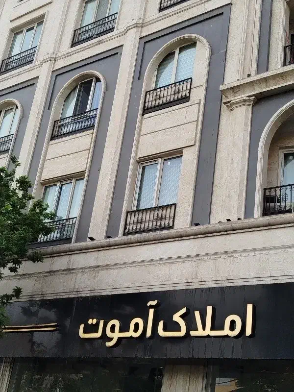 ۱۳۰ متر/دو خواب  فول امکانات شادمان باغبان