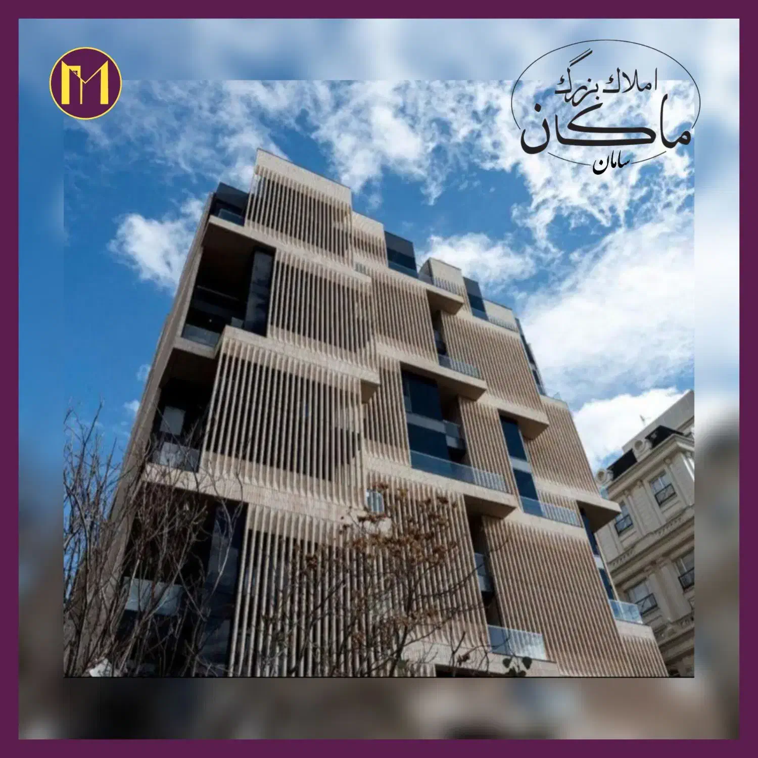 ۱۳۵متر/تکواحدی/بدون مشرف/بینظیر
