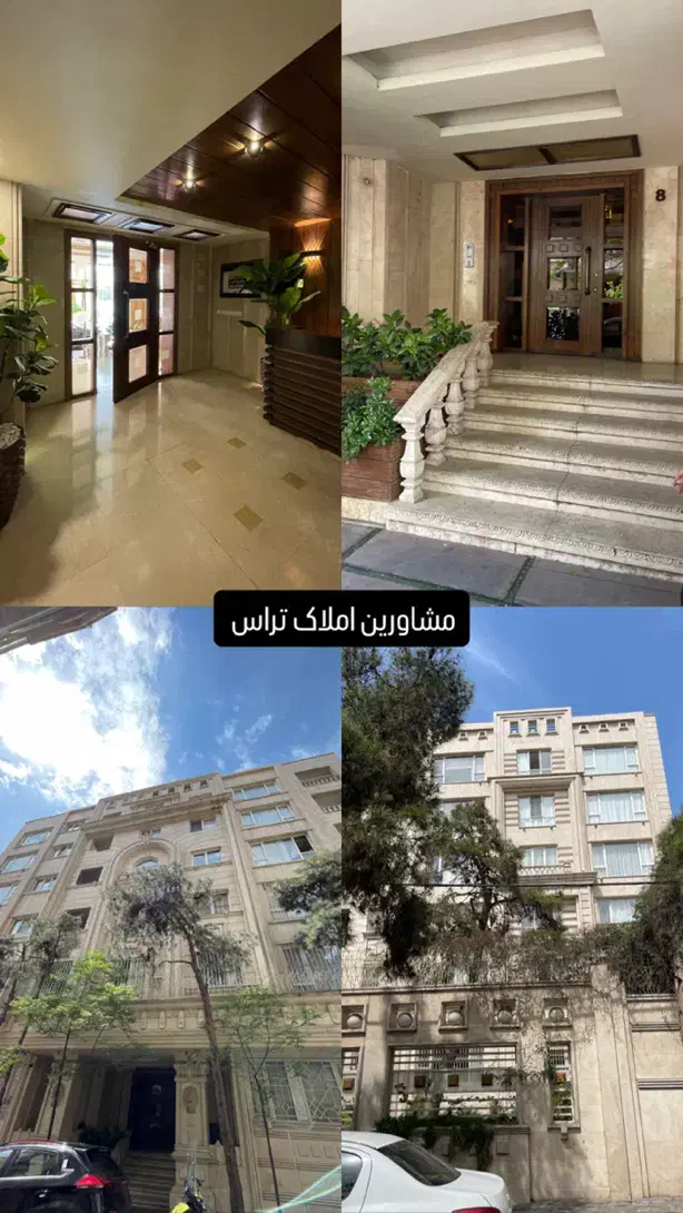 ۱۵۵ متر ساقدوش بنی فاطمه