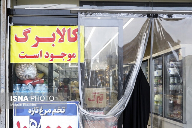 کالابرگ کم‌درآمدها این ماه بیشتر شارژ می‌شود؟