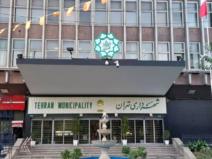 بیش از ۲۰۰۰ فقره سند مالکیت تک برگی برای املاک متعلق به شهرداری تهران صادر شد