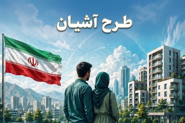 نرخ اجاره مسکن استیجاری پلکانی شد
