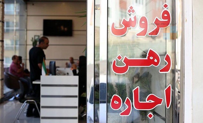 نرخ جدید بنگاه‌های املاک مشخص شد