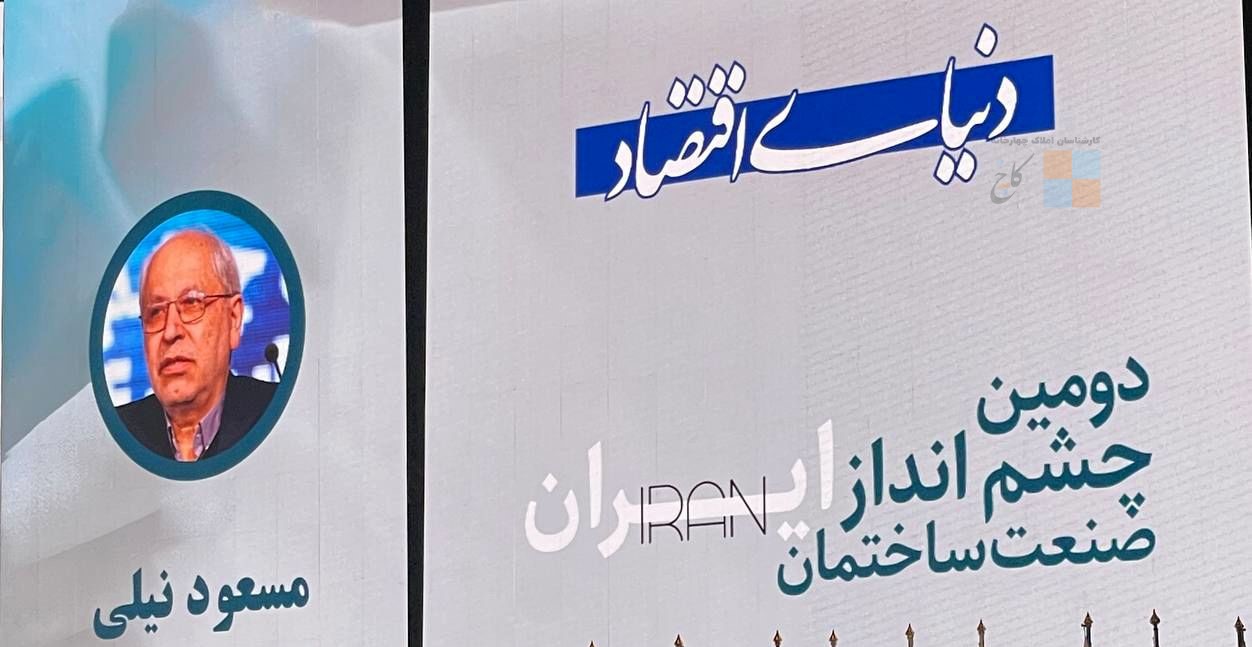 قدرت خرید مسکن توسط خانوارها به یک‌سوم کاهش یافته است